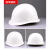 梓萤岔玻璃钢安全帽工地透气V型印字施工建筑工程领导安全帽玻璃钢头盔 白色玻璃钢款