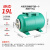 惠利得定制自吸泵压力罐全自动增压泵1L2L5L19L24L气压罐储气罐水泵气包 19L卧式绿色压力罐