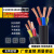 YC/YCW/YZ橡胶国标铜芯软线23芯2.5 4平方户外防水JHS电缆线 5芯 YC/YCW/JHS/YQ/YZ 4平方毫米