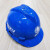 葱旭国家电网安全帽10KV电力工程施工头盔透气领导电工报警器定制印字 V型蓝色10KV国网标志 TLD-JG(GB281