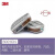 精选好货3M6001CN滤毒盒6003 6004 6006活性碳过滤盒6200防毒 6006CN一对