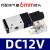 定制3V210-08 DC24V 12V AC36V AC220V AC110V 二位三通电磁议价 AC110V