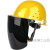 电焊防护罩安全帽面罩焊工专用防护面罩防烤护全脸焊帽头戴式面具 单独屏绿色