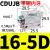 定制适用小型自由安装气缸CUJB/CDUJB16*5D/10D/15D/20D/25D/30D/ CDUJB16-5D