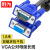 胜为（shengwei）VC-4018 VGA线 vga公对母高清延长线 3+6双磁环显示器视频连接线 1.8米 