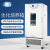上海一恒 BPC生化培养箱 多段程序液晶控制器 BPC-250F