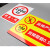 安晟达 1mmPVC板标识牌工厂仓库货梯禁止乘人警示牌提示牌 40*30CM 货梯限载5吨