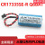 全新MITSUBISHICR17335SE-R/Q6BAT3VPLC锂电池