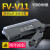 FV-V11 FS-V11数字光纤放大器光纤传感器漫反射对射光电开关 FV-V11单数显 配对射M6一米线