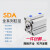 小型薄型气缸SDA16/20/25/32/40/50/63/80/100-10X20X25X50SB 60MM 行程 SDA50缸径-S带磁款