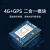 air820 4g模块DTU串口透传GPS+北斗双定位秒定位精度高速度快GNSS USB转串口测试工具 DTU固件 30M/月(Esim)