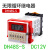 DH48S-S-1z-2Z数显时间继电器可调循环计数器延时器  ONEVAN DH48S-S 电压 DC12V