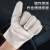 帆布手套加厚电焊工机械劳保耐磨工作干活防护用品手套 单层帆布手套(20双) M