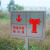 消防插地式不锈钢标识牌 消防水泵接合器室外消火栓警示牌标牌可定制 地下消火栓 20x30cm