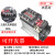 三相工业级固态继电器整套组件100A 200A 300 400A H3200ZE ZF ZD JGX JGX-3 80A 5~15KW