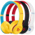 beatsBeats solo3 wireless苹果头戴式无线蓝牙耳机魔音B降噪运动耳麦 国行solo2白色插线+现货 套餐一