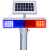 alertwild 塑料款太阳能警示灯 带杆2米 一套价