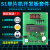 基于51单片机温度报警器设计DIY数字ds18b20温度计实训套件 LCD1602语音温度报警器/套餐2