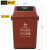 格圣奇摇盖分类垃圾桶上海款物业环保清洁箱塑料桶C5194湿垃圾60L