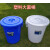 塑料圆桶恒丰牌垃圾桶钢化桶圆形储水桶带盖室内外垃圾桶大号加厚 220型蓝色140L 58*61cm