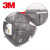 3M 9542V 活性炭口罩 KN95级 头戴式 带呼吸阀 防颗粒物粉尘雾霾PM2.5有机蒸气异味 独立装 20只