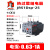 德力西电气德力西热继电器电机过载保护继电器 JRS1Dsp-25/Z 38/Z JRS1DSP-25 (0.63-1)