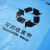 加厚平口分类新蓝色医疗废物垃圾袋蓝色可回收生活包装袋医院诊所 加厚55*60的100个