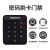 骁熊SC601电子密码锁刷卡门禁系统一体机单双门磁力锁套装机床备件 T133