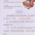 小学生课外阅读书系：中国儿童智力开发大百科（彩图注音版）中国儿童百科全书 名师手把手 小学生看图作文（彩图注音版）16.8