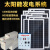家用户外太阳能发电机1000W2000W3000W光伏板移动应急设备 1600W光伏800AH电池输出300