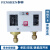 奉申压力控制器PC6E-PC10-PC20--P830压力保护开关锅炉空调 P830HME 半自动复位