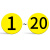 号码牌编号亚克力贴磁性号牌自粘磁力机器标牌圆牌序号牌GNG-525 黄底黑字120 20x20cm