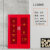 康迪普 加油站微型消防站加厚钢制消防柜建筑工地防火装备柜消防器材柜 1.4米高配套餐 常规