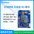 EC800M4GTU模组物联网通小尺寸cat1/E840通讯模块带GPS定位 EC800MCNLC-I03-SNNDA