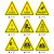 有电危险警示贴小心当心触电标识安全生产用电配电箱闪电标志警告 当心火灾pvc贴纸5张 5x5cm
