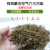 茶叶梗新房去甲醛新车用铁观音茶叶梗新房去味吸甲醛茶梗净化除味包家用汽车内除味除甲醛