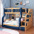 欧梵森（OUFANSEN）欧梵森 上下床实木美式高低床多功能儿童床成人双层子母床 梯柜款（包安装） 上铺宽160下铺宽180