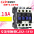CJX2-1810 CJX2-1801 交流接触器18A 220V 380V 24V CJX2-1801(常闭) AC380V