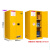 OEMG 工业防爆柜化学品安全柜实验室危化品储存柜易燃易爆液体柜防爆箱  60加仑黄（加厚款）