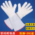 防冻手套 低温防冻手套 防冻伤手套 耐低温液氮加气站牛皮干冰二 36cm款 XL