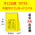 医院大垃圾袋黄色手提式一次性平口废物诊所小号塑料 平口55*60黄 加厚平口50*56黄色100只适合15 加厚