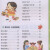 小学生课外阅读书系：中国儿童智力开发大百科（彩图注音版）中国儿童百科全书 名师手把手 小学生看图作文（彩图注音版）16.8