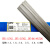 TA1 TA2钛焊丝ERTi-1 ERTi-2 TA9 TC4纯钛合金焊丝钛焊条氩弧焊丝 TA2纯钛焊丝20mm（10根）