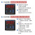 正泰(CHNT)XMTD-2201-E-0-400SSD-GJX 改进型温控仪 数显智能温控开关 控温仪 可调温度显示器温控仪