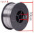 二保焊机304 308 201不锈钢无气自保护焊丝0.81.0 1公斤5公斤 304无气焊丝-5公斤1.0