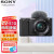 索尼（SONY） ZV-E10 Vlog微单数码相机 标准镜头套装 APS-C画幅小巧便携 4K专业 黑色 ZV-E10L (16-50镜头套机) 套装四