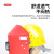 北京琉璃河盾牌琉璃钢配安全帽式电焊面罩头戴式二氧帽红钢纸焊工 单独卡扣安全帽（白色）