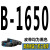 三角带B型1499-B2769橡胶工业空压机器电机传动带皮带B2200 米白色 B-1650 Li