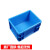 定制EU周转箱长方形底盘蓝色加厚车载储存物流箱零件收纳配件盒 EU-4311箱-400*300*115mm蓝色