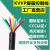 国标KVVP屏蔽控制电缆2/3/4/5/7/8/10/12/16/24芯1.0/1.5/2.5平方 KVVP（1米单价） 16芯2.5平方毫米